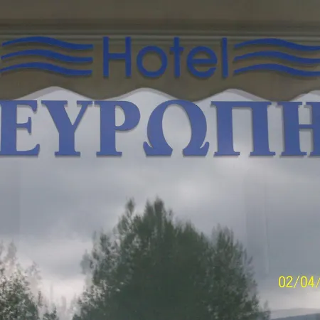 ευρωπη Aparthotel